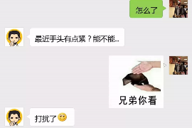 商洛融资清欠服务